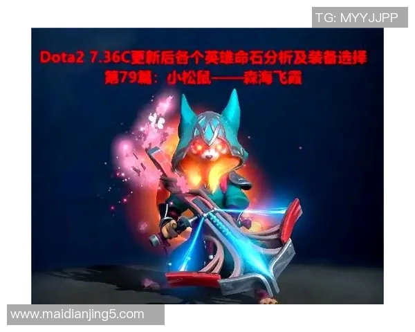 DOTA2评论V5快攻策略的成功与失败分析探讨实时新闻