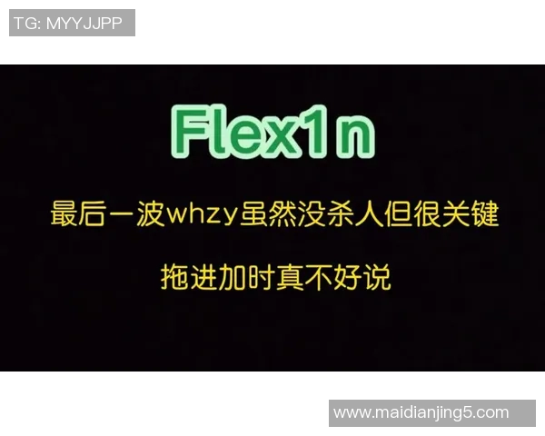 电竞新闻赛后复盘EDG与BLG比赛经验分享及战术分析探讨